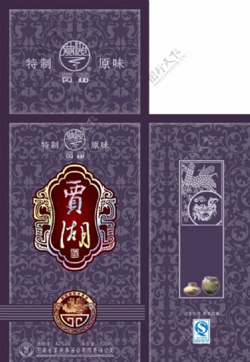 贾湖原味白酒传统包装PSD分层图片