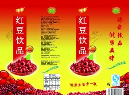 红豆饮品瓶标图片