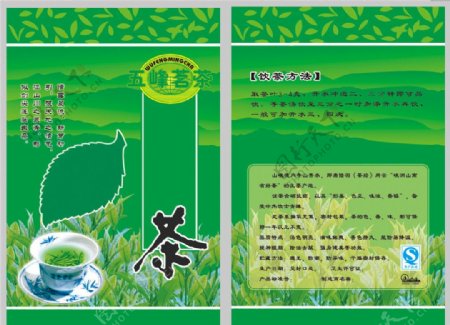 绿色天然绿茶包装图片