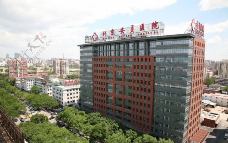 北京安贞医院图片