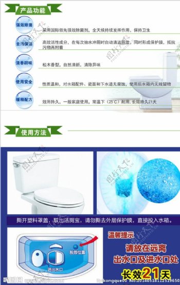 邦维丝蓝泡泡清洁剂图片