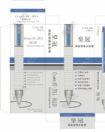 中性笔替芯展示盒图片