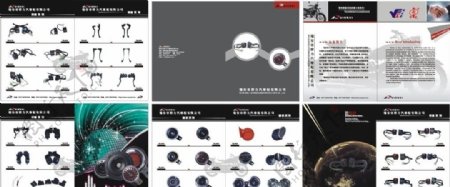 汽配企业产品目录宣传册CDR源文件图片