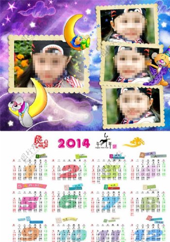 2014年儿童年历图片