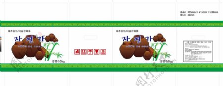 韩国泡菜坛子包装箱图片