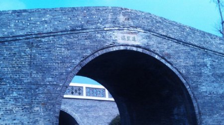 古代砖桥图片