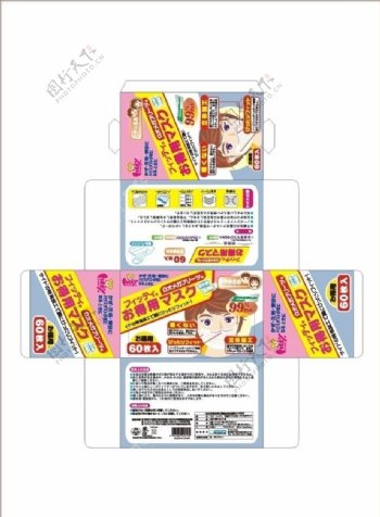 日本包装盒口罩卡通图片