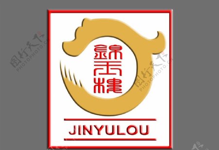 锦玉楼logo图片