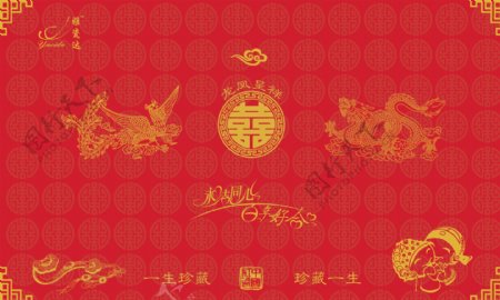 雅瓷达中国红瓷龙凤呈祥婚庆礼品包装盒图片
