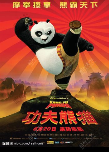 电影海报功夫熊猫中国版图片