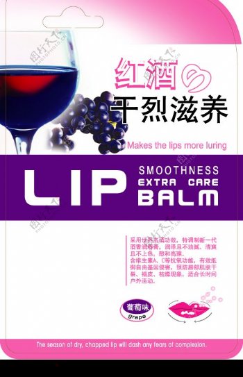 唇唇膏口红LIPBALM化妆品包装广告设计包装设计矢量图库AI图片