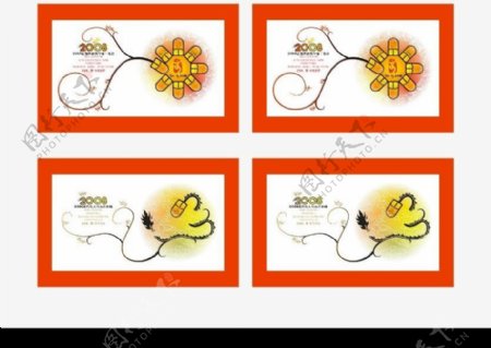 2008年鼠标贺卡设计图片