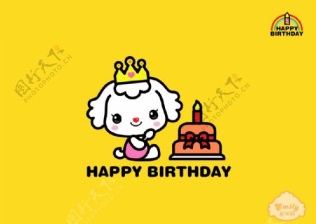 爱米莉卡通生日蛋糕图片