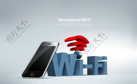 wifi数码产品图片