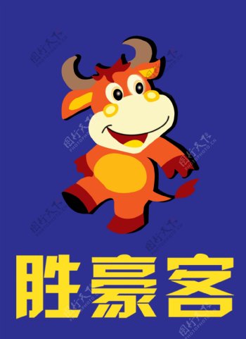 胜豪客LOGO图片