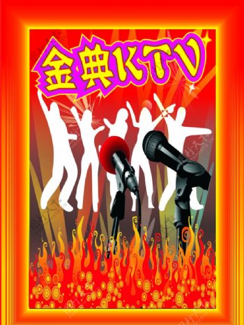 火爆KTV图片