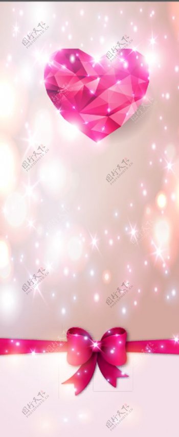 情人节展架粉色图片