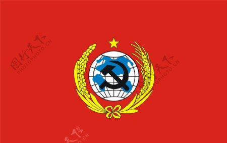 中华苏维埃国旗图片