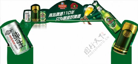 青岛啤酒拱门插卡图片