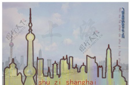 数字化上海海报设计图片