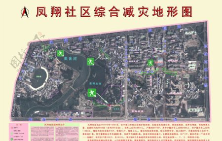 凤翔社区地形图图片