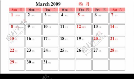 2009年台历日期矢量3月图片