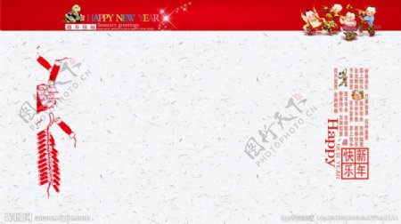 2013年春节微博背景图图片