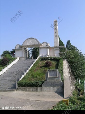 北伐汀泗桥战役纪念碑图片