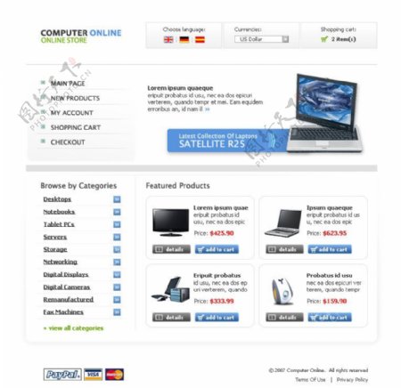 数码产品网站IT行业类图片