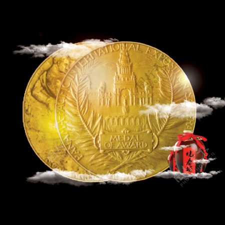 巴拉马万国博览会金质奖章图片