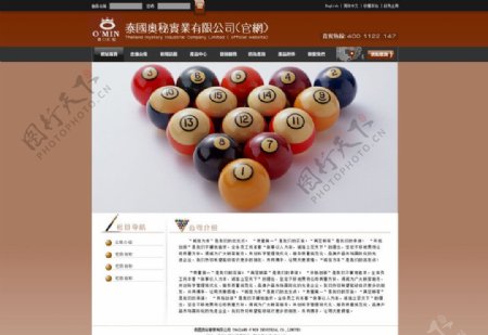 奥秘台球桌球网站单页图片