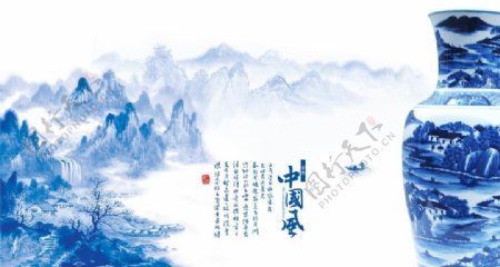 中国风青花瓷蓝色群山飘渺图片