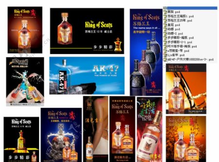 青岛道格拉斯洋酒有限公司产品广告图片