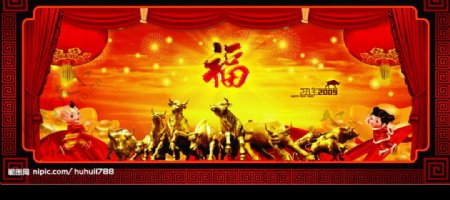 2009牛年恭贺新春佳节祝福设计图片