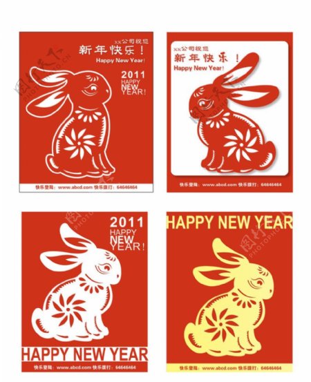 春节兔子剪纸招贴图片