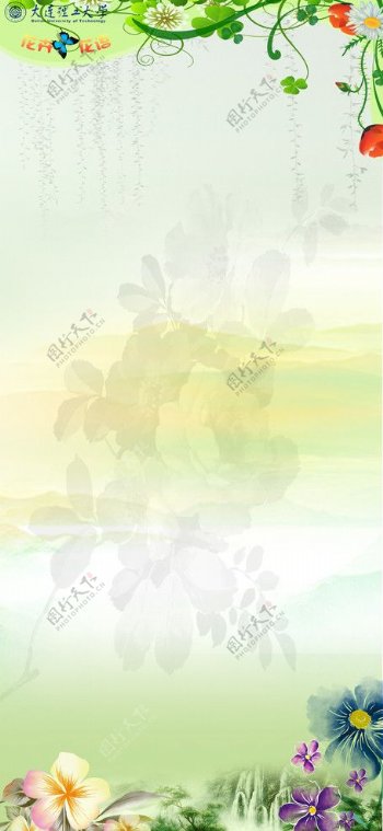 花卉华语展板图片