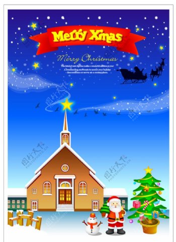 圣诞教堂圣诞老人木屋雪人圣诞树夜空矢量素材图片