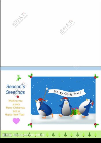 可爱企鹅圣诞贺卡图片