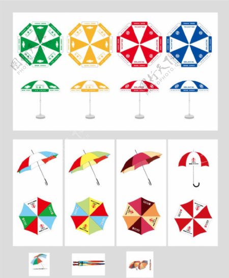雨伞遮阳伞图片