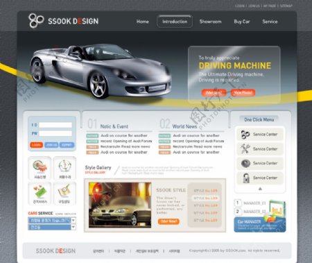 灰色简洁汽车行业网站图片