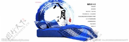 淘宝家纺海报设计中国风家纺设计图片
