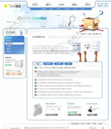 韩国商务网页模板电子商务时尚花纹蓝色图片