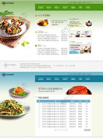 韩国餐饮美食类模板图片