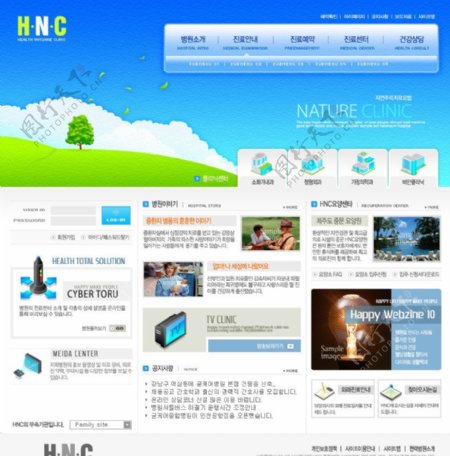 国庆生活保健网站界面图片