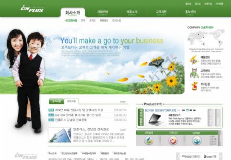 韩国绿色风格网页模板图片
