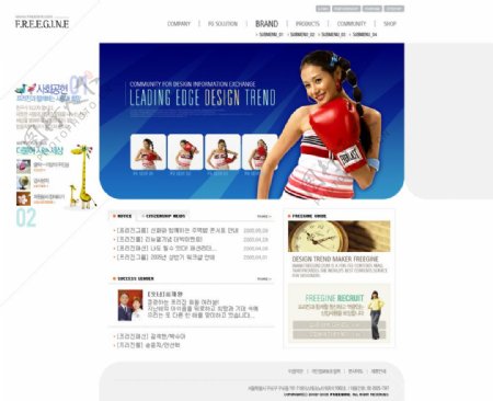 韩国体育健康锻炼网站模板图片