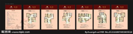 房地产户型置业计划单图片