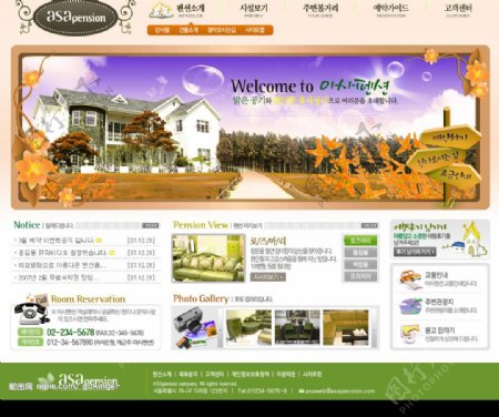 韩国秋天网站图片
