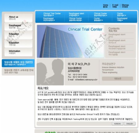 韩国ctc中心网站图片