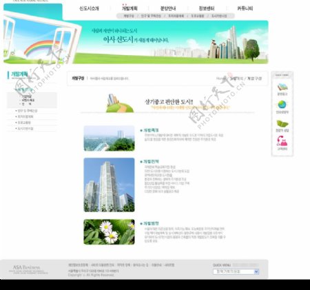 最新韩国原版网页模板4图片